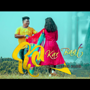 Listen to Dil Kar Baat (Nagpuri) song with lyrics from Amit Aryan