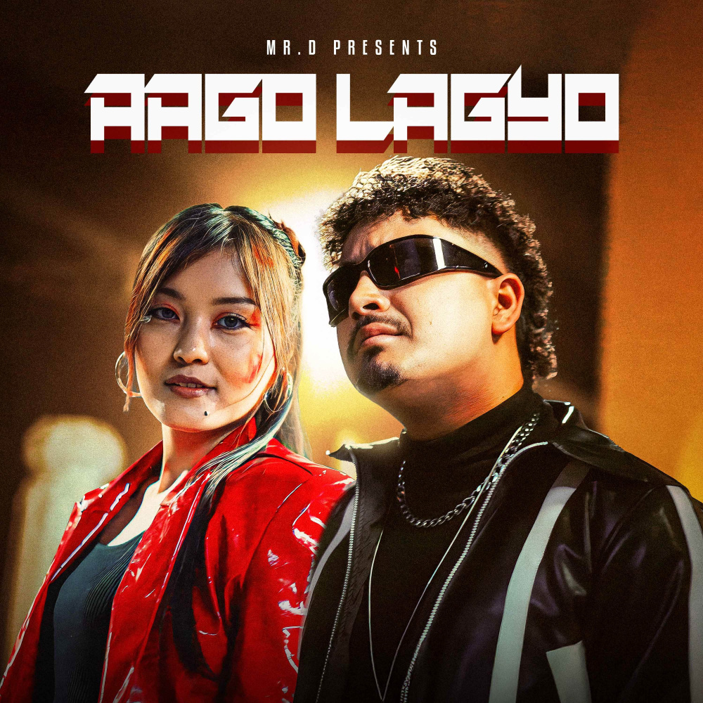 Aago Lagyo