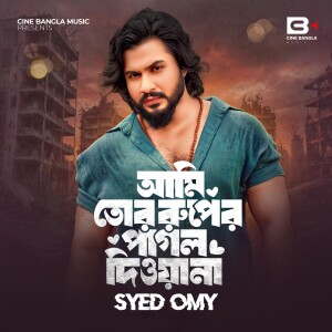 Album Ami Tor Ruper Pagol Dewana from Syed Omy