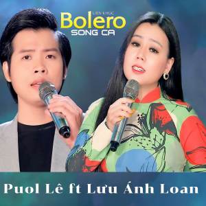 อัลบัม LK Bolero Song Ca PUOL LE ft LƯU ÁNH LOAN ศิลปิน Lưu Ánh Loan