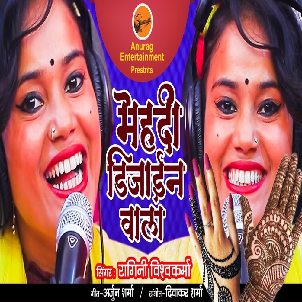 Mehendi Design Wala