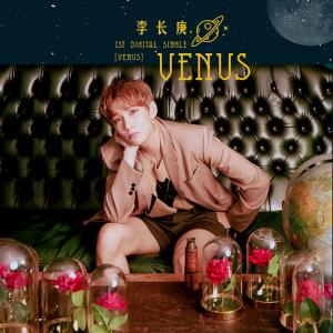 Album Venus from 李长庚