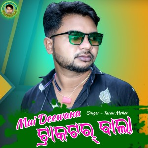 Album Mui Deewana Tractor Bala from Tarun Meher