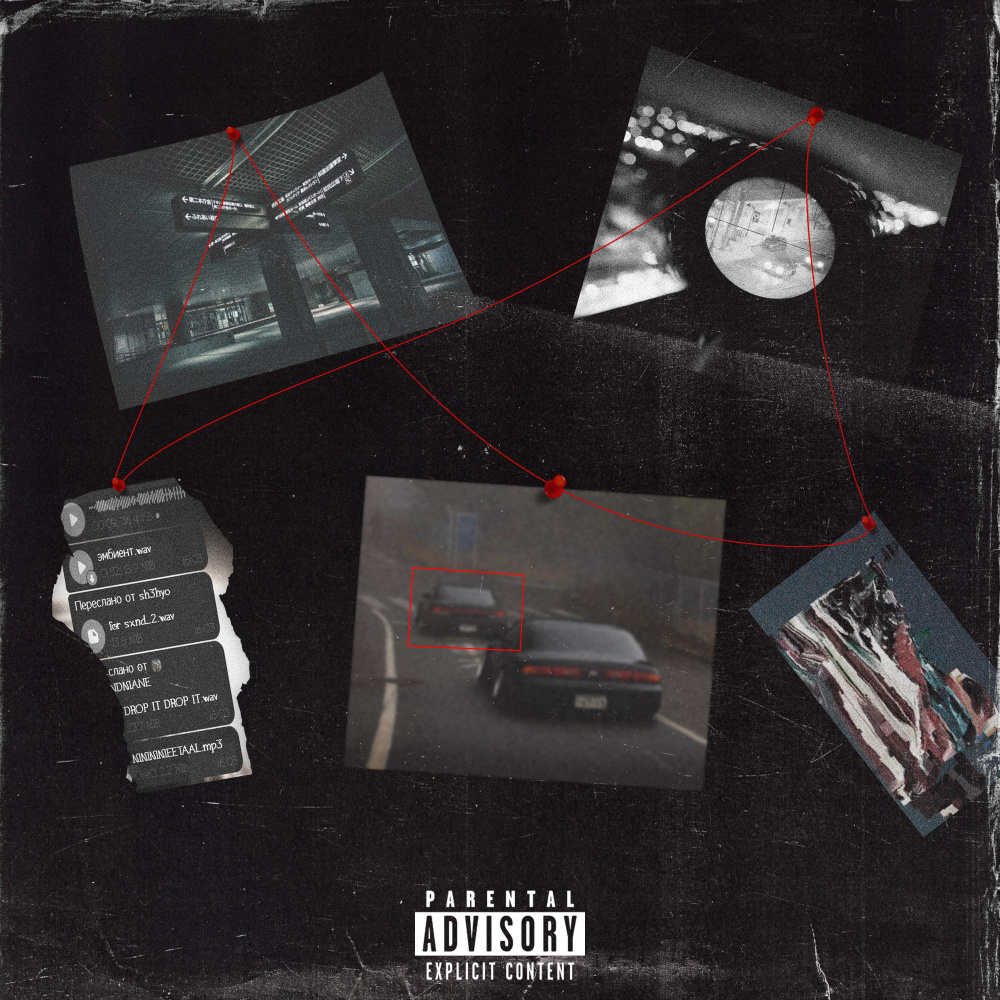 BULLET (Explicit)