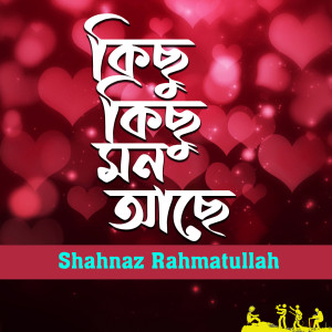 Kichu Kichu Mon Ache dari Shahnaz Rahmatullah