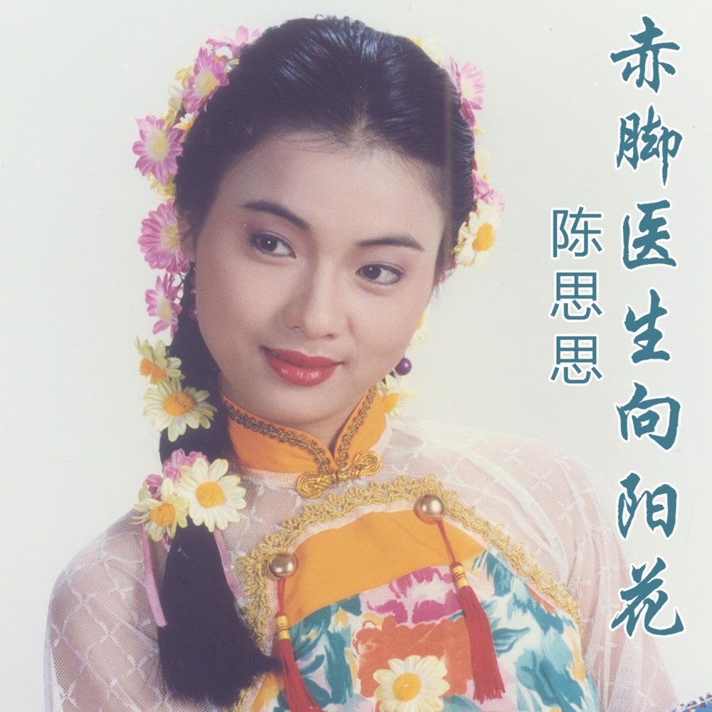 明天会更好