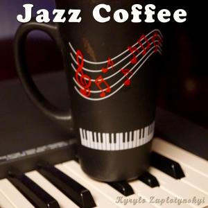 ดาวน์โหลดและฟังเพลง Jazz Coffee พร้อมเนื้อเพลงจาก Kyrylo Zaplotynskyi