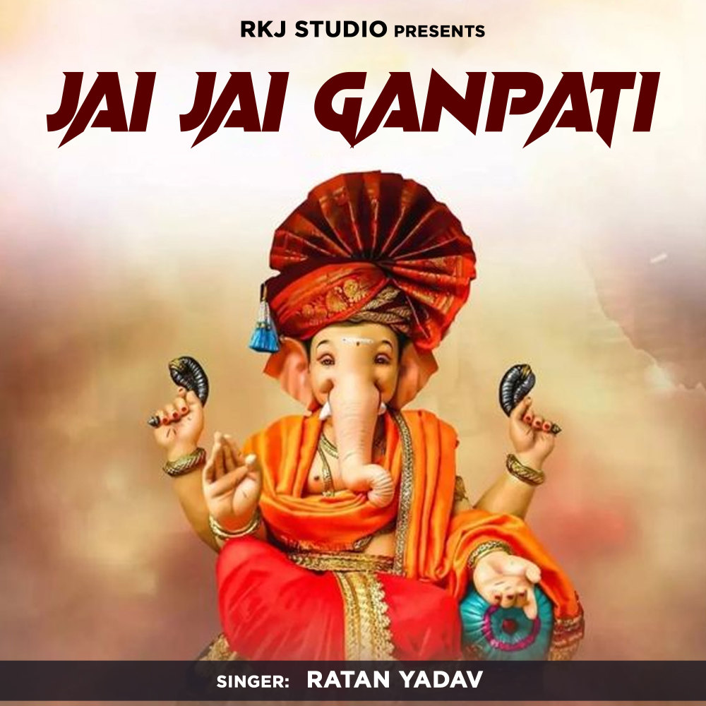 Jai Jai Ganpati