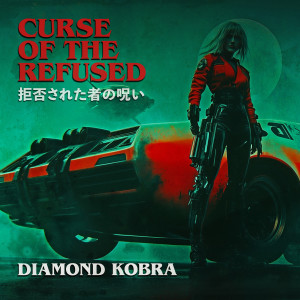 Listen to Curse of the Refused song with lyrics from Diamond Kobra