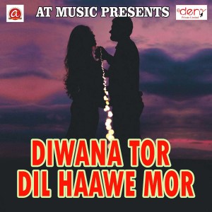 Listen to Karma Nachahu song with lyrics from Aakash Chandrakar
