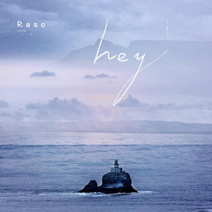ดาวน์โหลดและฟังเพลง hey พร้อมเนื้อเพลงจาก Raso
