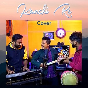 ดาวน์โหลดและฟังเพลง Kanchi Re Cover พร้อมเนื้อเพลงจาก Partha Pratim Baishya