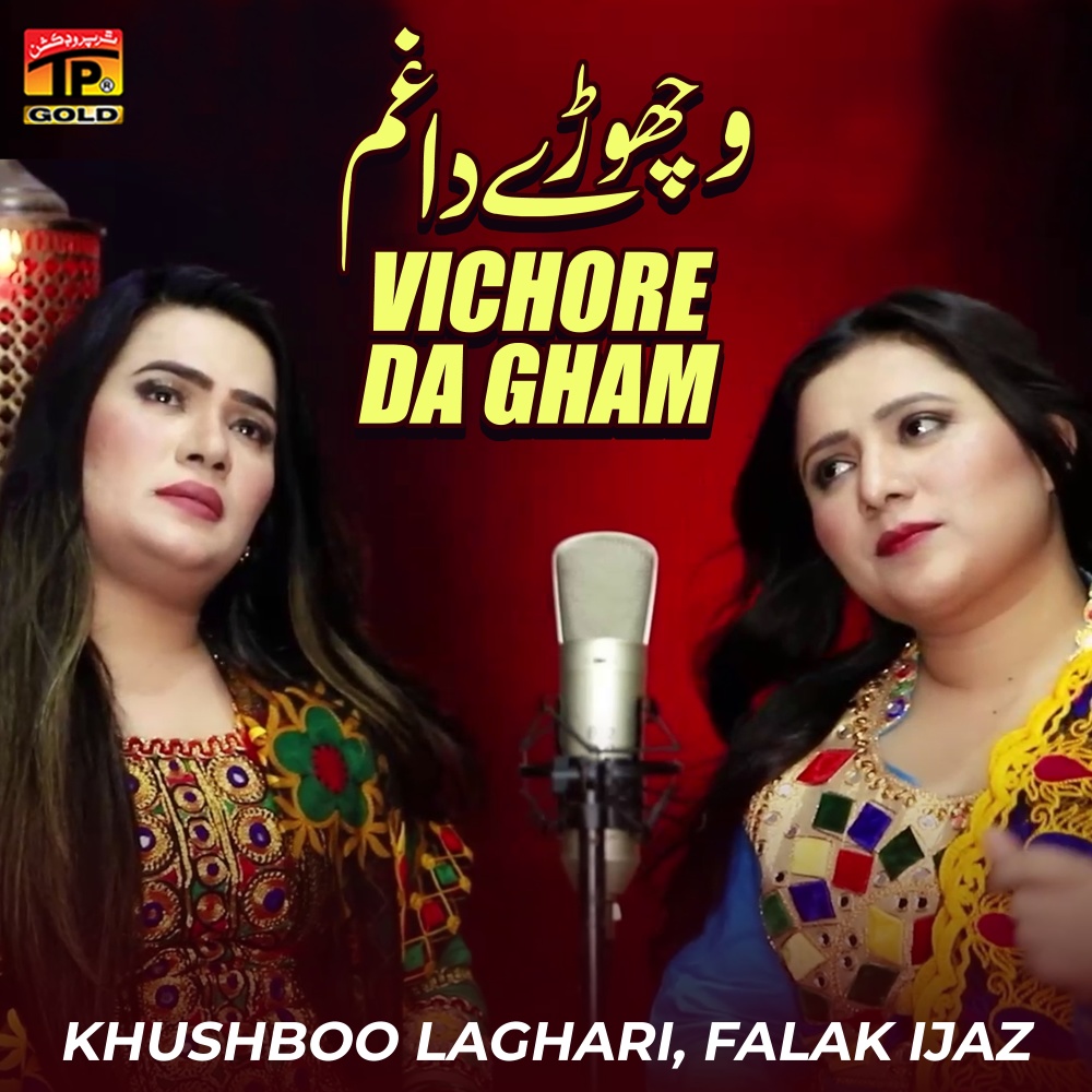 Vichore Da Gham