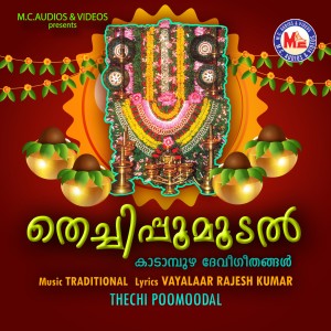 Album Thechi Poomoodal oleh Pavithra