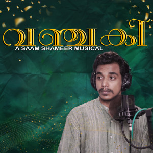 Listen to VANJAKI song with lyrics from Saam Shameer