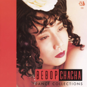 收聽Ý Nhi的Cha Cha Cha歌詞歌曲