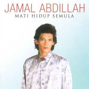 ดาวน์โหลดและฟังเพลง Kelukaanku Keranamu พร้อมเนื้อเพลงจาก Jamal Abdillah