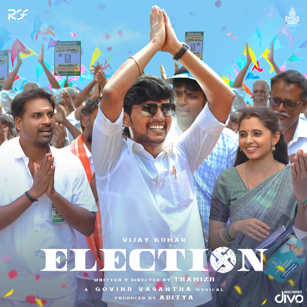 Mannavan