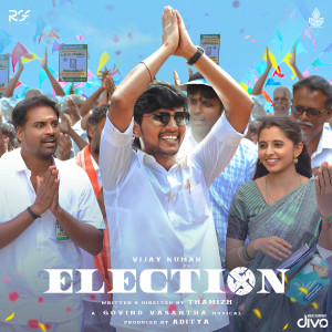 อัลบัม Election (Original Motion Picture Soundtrack) ศิลปิน Govind Vasantha