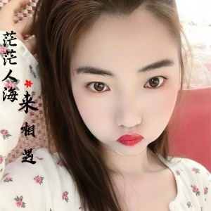 Listen to 茫茫人海来相遇 (完整版) song with lyrics from 小梅儿