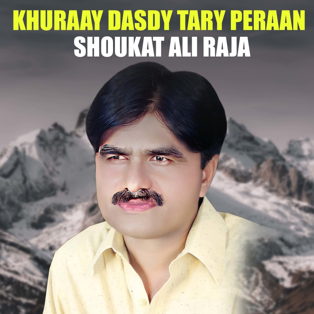 Khuraay Dasdy Tary Peraan