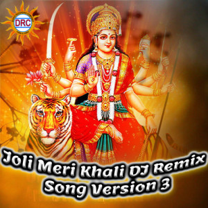 Album Joli Meri Khali (DJ Remix Song Version 3) from Peddapuli Eeshwar