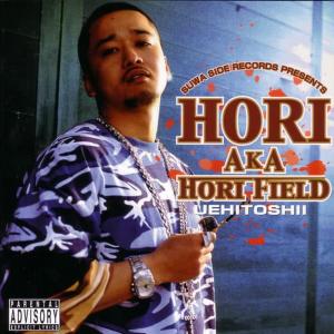 收聽HORI的Hori Is Coming歌詞歌曲