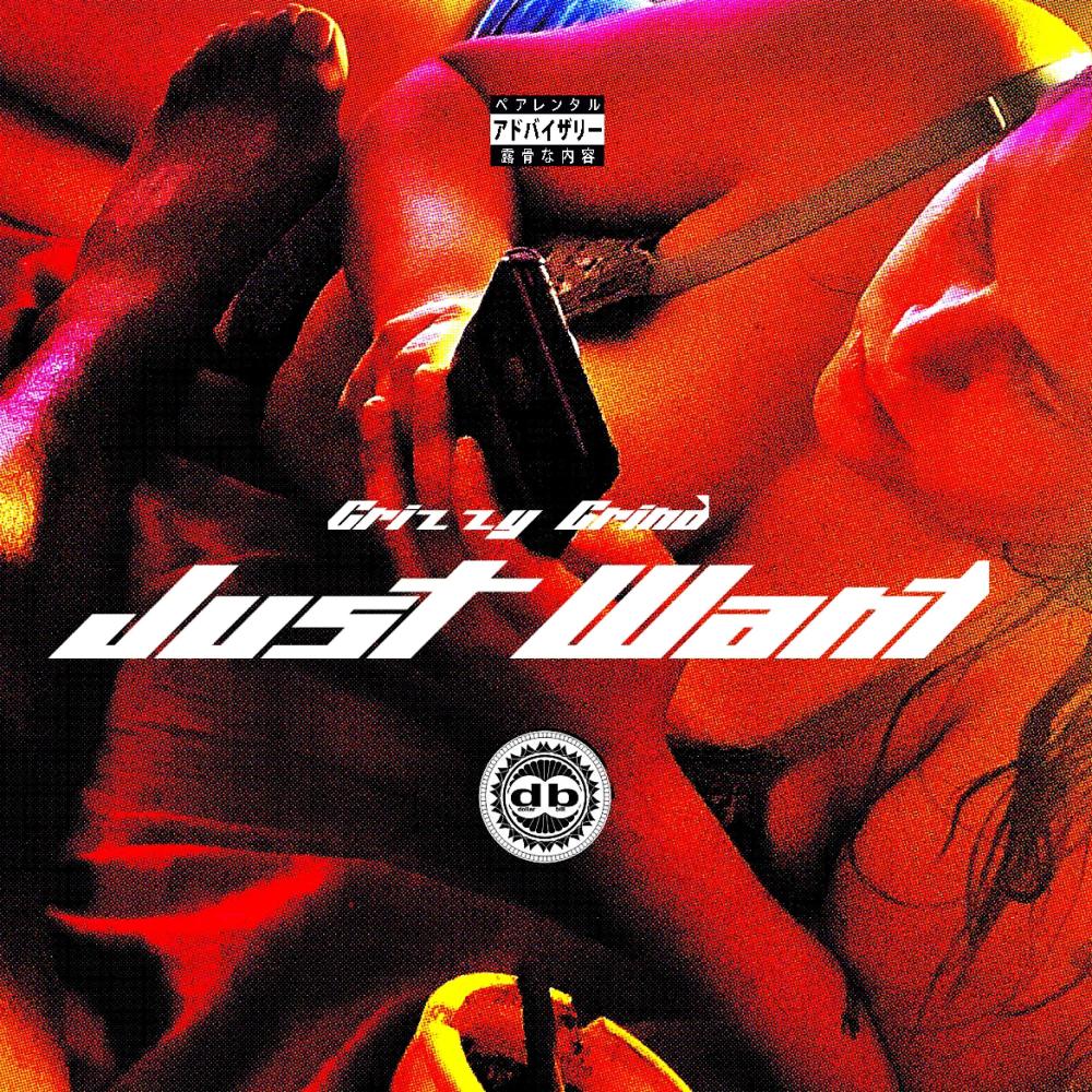 Just Want (Explicit)