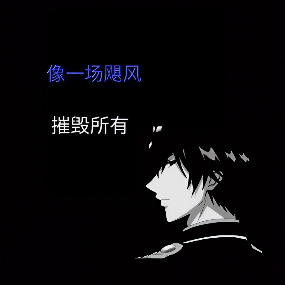 RockStar-Rockstar (抖音原版DJ)