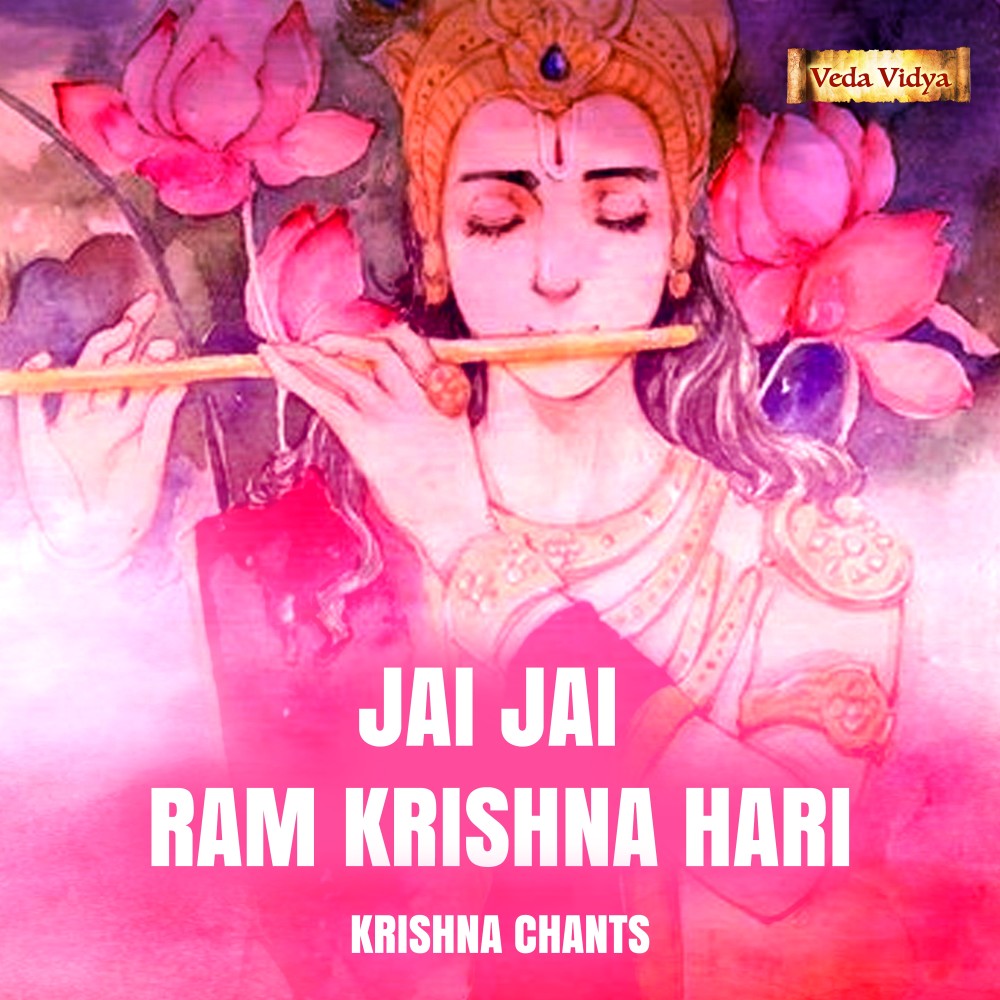 Jai Jai  Ram Krishna Hari (Krishna Chants)