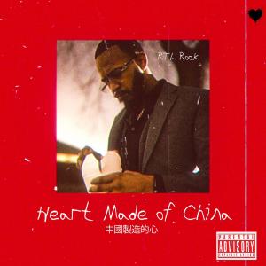 RTL Rock的專輯Heart Made Of China (Explicit)