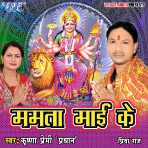 Dengarkan Bajata Krishna Premi Ke Gana lagu dari Krishna Premi Pradhan dengan lirik