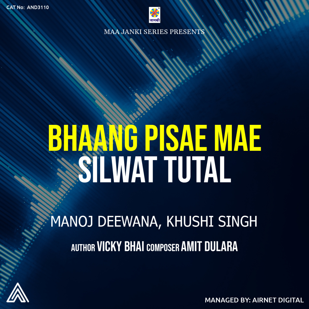 Bhaang Pisae Mae Silwat Tutal