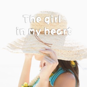 Dengarkan 勇气 (完整版) lagu dari 闫泽 dengan lirik