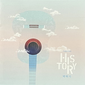 Listen to 그대 창가로 눈부신 아침이 song with lyrics from Park hakki