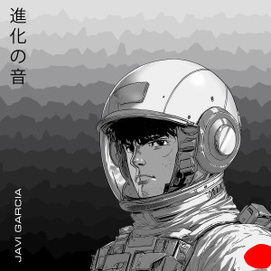 Listen to 市場 song with lyrics from Javi Garcia