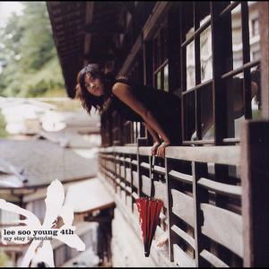 ดาวน์โหลดและฟังเพลง 나를 지켜주세요 (KBS2 드라마 ′명성왕후′ OST) พร้อมเนื้อเพลงจาก Lee Soo Young