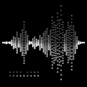 Listen to 魔龙的终焉 song with lyrics from Triodust
