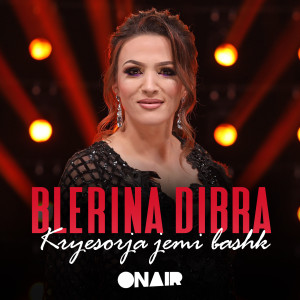 收聽Blerina Dibra的Kryesorja jemi bashkë歌詞歌曲