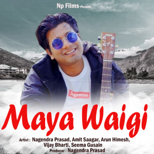 Listen to Maya Waige song with lyrics from Nagendra Prasad
