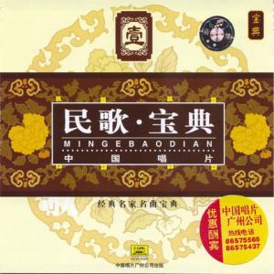 ดาวน์โหลดและฟังเพลง The Hill Like A Golden Vase พร้อมเนื้อเพลงจาก Chopin----[replace by 16381]