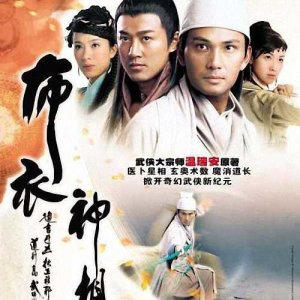 收听林峰的披荊斬刺歌词歌曲