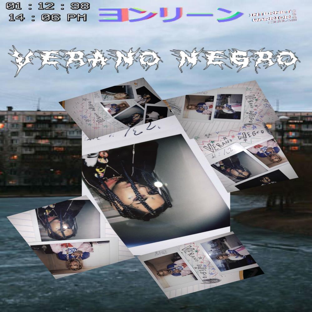 Lepra y Papera(feat. 96notes) (Explicit)