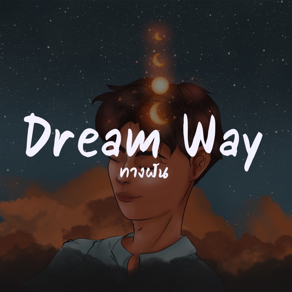 Dream Way (Instrumental)