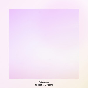 Album Yūdachi, Kirisame from Watasino