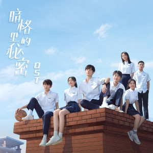 ดาวน์โหลดและฟังเพลง 浪漫味道 พร้อมเนื้อเพลงจาก 杜天宇