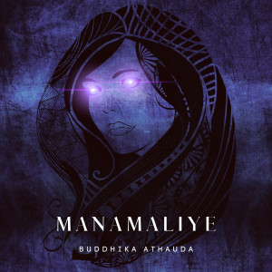 Listen to Manamaliye song with lyrics from Buddhika Athauda