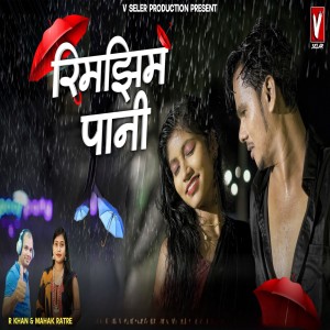 Listen to Rimjhim Paani song with lyrics from R Khan