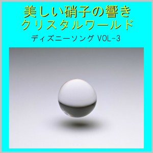 ดาวน์โหลดและฟังเพลง Love Came for Me พร้อมเนื้อเพลงจาก Relax Sound Project
