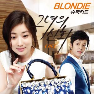 Listen to Blondie (Inst.) song with lyrics from Super Kidd